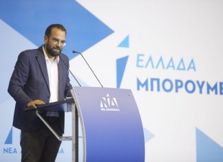Νεκτάριος Φαρμάκης: Θα βάλουμε τέλος στα πέτρινα χρόνια της Δυτικής Ελλάδας!