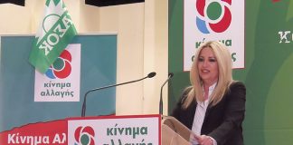 Γεννηματά από το Αγρίνιο: Η χώρα χρειάζεται προοδευτική αλλαγή