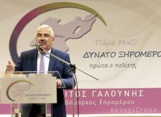 Δήμος Ξηρομέρου: To ψηφοδέλτιο του συνδυασμού «Δυνατό Ξηρόμερο, Πρώτα ο Πολίτης» του Ερ. Γαλούνη