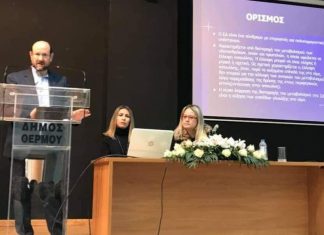 Με επιτυχία η ημερίδα για τον σακχαρώδη διαβήτη στο Θέρμο
