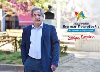 Παρουσιάζει το ψηφοδέλτιό του ο Σταύρος Καμμένος την Παρασκευή