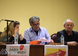 «Λαϊκή Συσπείρωση»: Παρουσίαση του ψηφοδελτίου της στο Δήμο Ξηρομέρου