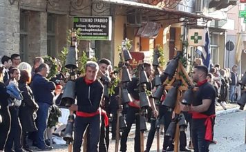 «Λαζάρια»: Το πρόγραμμα των εκδηλώσεων στη Ματαράγκα