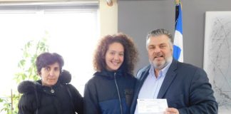 Βράβευση μαθήτριας του ΓΕΛ Ευηνοχωρίου σε διεθνή διαγωνισμό ποίησης