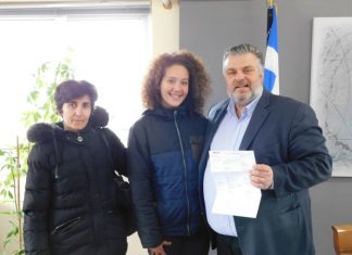 Βράβευση μαθήτριας του ΓΕΛ Ευηνοχωρίου σε διεθνή διαγωνισμό ποίησης