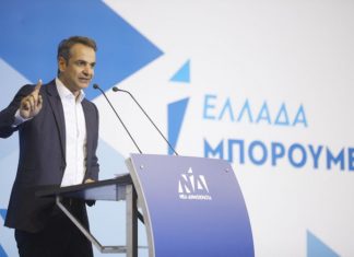 Υποψήφιος στην Αχαΐα ο Κυριάκος Μητσοτάκης