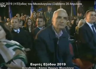 Ένα κενό που δημιουργούσε μια καρέκλα…