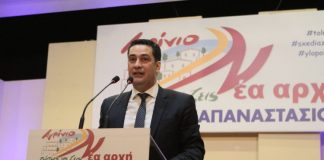 Γ. Παπαναστασίου: Δύο φορές με απέναντί του τους αναπληρωτές του, αλλά και τον Τραπεζιώτη
