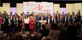 Oι υποψήφιοι δημοτικοί σύμβουλοι στο ψηφοδέλτιο του Γιώργου Παπαναστασίου