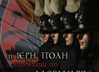 Εορτές Εξόδου 2019: Η Καρδιά του Αλέξανδρου Υψηλάντη στην Ιερή πόλη του Μεσολογγίου