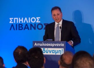 Σπήλιος Λιβανός: Την επόμενη μέρα δεν περισσεύει κανείς