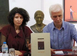 Σε λεύκωμα η «προσφορά» στη Δημοτική Πινακοθήκη Αγρινίου