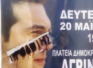 Ο Τσίπρας έφυγε από το Αγρίνιο, αλλά ο “πόλεμος” πάνω στις αφίσες του μαίνεται