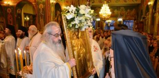 Ο Εσπερινός του Αγίου Χριστοφόρου Πολιούχου του Αγρινίου