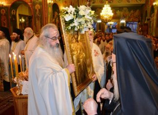 Ο Εσπερινός του Αγίου Χριστοφόρου Πολιούχου του Αγρινίου