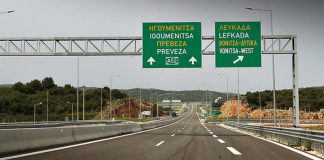 Άκτιο – Αμβρακία : Τη συντήρηση και λειτουργία των 15χλμ δημοπρατεί το Υπουργείο