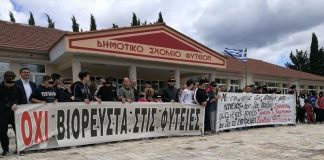 Ερώτηση Κωνσταντόπουλου σε Σταθάκη για τις μονάδες βιορευστών στις Φυτείες