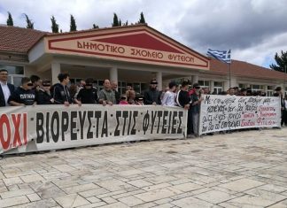 Κάλεσμα σε σύσκεψη για την αποτροπή εγκατάστασης μονάδων βιορευστών στις Φυτείες