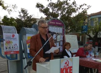 Με επιτυχία η συγκέντρωση του ΚΚΕ στο Θέρμο