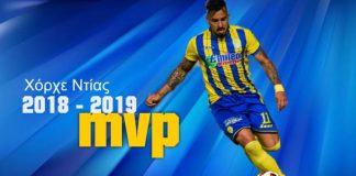 Χόρχε Ντίας: “Όνειρο να παίξουμε Ευρώπη με τον Παναιτωλικό”