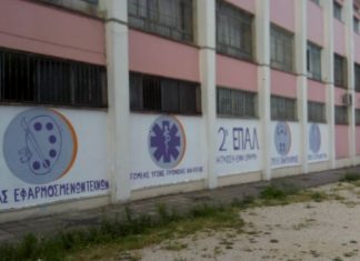 Γκράφιτι με τους τομείς του 2ου ΕΠΑΛ Αγρινίου