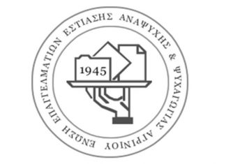 Το νέο ΔΣ της Ένωσης Επαγγελματιών Εστίασης Αγρινίου