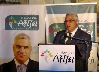 Συγχαρητήρια Καζαντζή σε Φαρμάκη