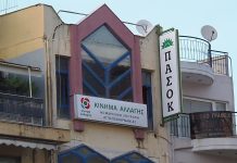 «Είναι δυνατόν να έχει γραφεία η «Νίκη» στο Αγρίνιο και να μην έχουμε εμείς, που είμαστε αξιωματική αντιπολίτευση;»