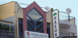 «Είναι δυνατόν να έχει γραφεία η «Νίκη» στο Αγρίνιο και να μην έχουμε εμείς, που είμαστε αξιωματική αντιπολίτευση;»