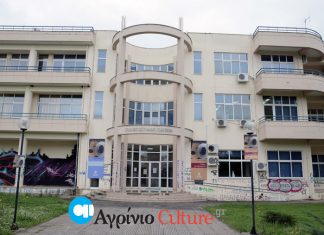 Πανεπιστήμιο Πατρών : Τη Δευτέρα αποφασίζει η Σύγκλητος για συγχωνεύσεις – μεταφορές