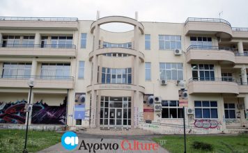 Τμήμα Επιστήμης και Τεχνολογίας Τροφίμων: Στην αναμονή για την πιστοποίηση επί τέσσερα χρόνια