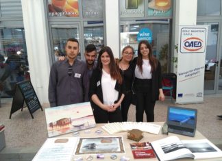 Οι πελάδες του Μεσολογγίου στον διαγωνισμό του Βρετανικού Συμβουλίου