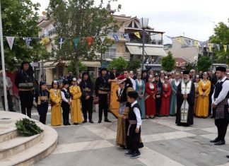 Μνημόσυνο για τα θύματα της Ποντιακής Γενοκτονίας στον Άγιο Κωνσταντίνο