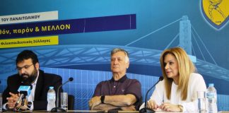 Φιέστα στο γήπεδο του Παναιτωλικού για τη Χριστίνα