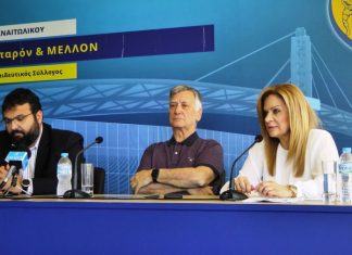 Φιέστα στο γήπεδο του Παναιτωλικού για τη Χριστίνα