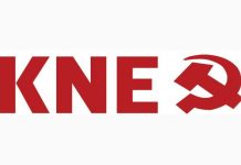 Πολιτιστική εκδήλωση από την ΚΝΕ στο Αγρίνιο