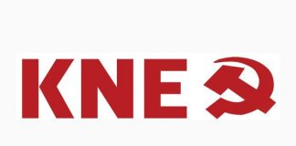 ΚΝΕ : Να δοθούν τα επαγγελματικά δικαιώματα στη Σχολή Γεωπονικών Επιστημών