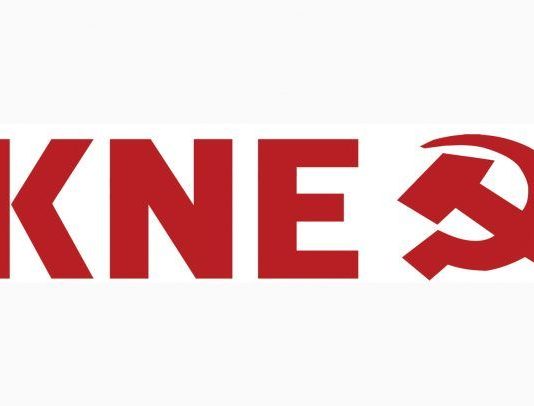 ΚΝΕ: 52ο ΦΕΣΤΙΒΑΛ στις 21 Αυγούστου στον Αστακό!