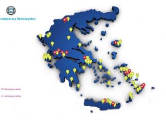 Εγκληματική οργάνωση με πανελλαδική δράση εξάρθρωσε η Ασφάλεια Μεσολογγίου
