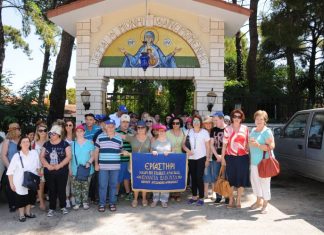 Επίσκεψη στη Λευκάδα για τους εκπαιδευόμενους του “Παναγία Ελεούσα”