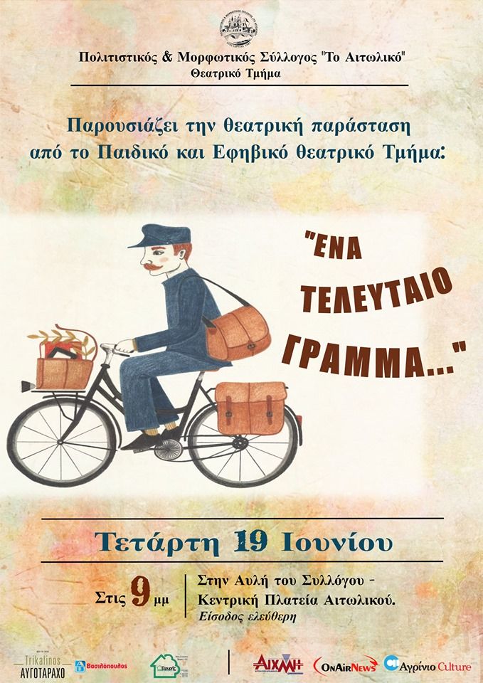 etoliko