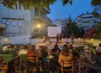 Εκδήλωση της ΚΝΕ στο Αγρίνιο, με αφορμή την Παγκόσμια Ημέρα κατά των Ναρκωτικών