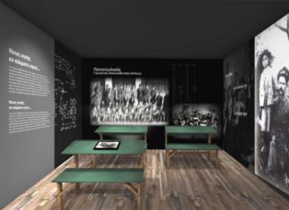 Κάλεσμα για τη συγκέντρωση υλικού για το Μουσείο του Παναιτωλικού