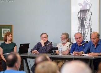 «Φωτογραφία: Διατήρηση ή/και κατασκευή της συλλογικής μνήμης;»