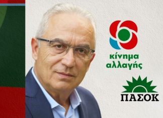 Στο Παπαστράτειο Μέγαρο την Πέμπτη η κεντρική πολιτική ομιλία του Σάκη Τορουνίδη