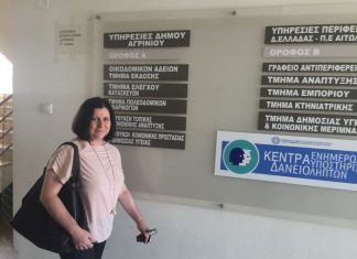 Περιοδεία της Μαρίας Τριανταφύλλου στο Αγρίνιο