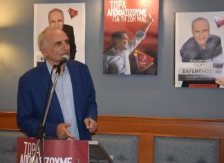 Μεγάλη συγκέντρωση του Γιώργου Βαρεμένου στην Αμφιλοχία