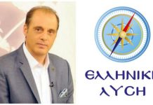 «Ψάχνεται» σε πρόσωπα η «Ελληνική Λύση» στην Αιτωλοακαρνανία