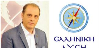 Ψάχνονταν η «Ελληνική Λύση» στην Αιτωλοακαρνανία τουλάχιστον επί… Σαράκη