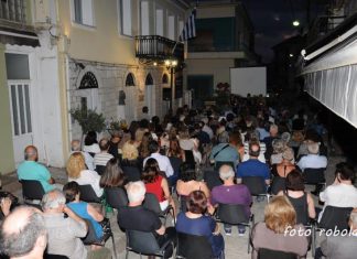 Ο παλιός ελληνικός κινηματογράφος αναβίωσε στον πεζόδρομο της «Διεξόδου»